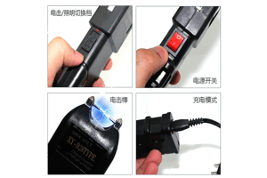 防狼噴霧器噴狗，違法的行為