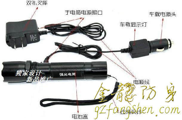 安康市電棒直營